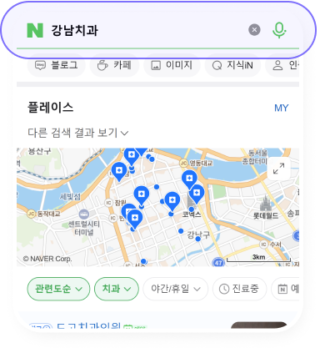 실행사 네이버 상위노출과 구글 SEO를 동시에 진행하는 방법