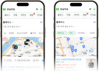 실행사 네이버 상위노출과 구글 SEO를 동시에 진행하는 방법