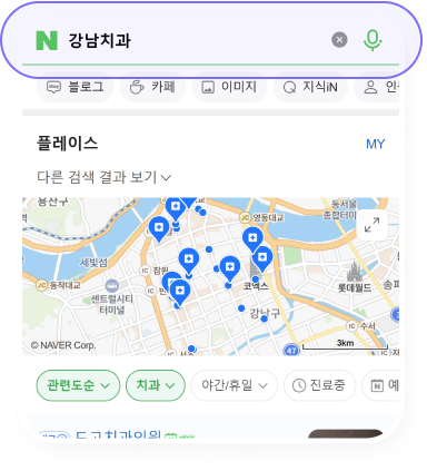 실행사 네이버 상위노출과 구글 SEO를 동시에 진행하는 방법