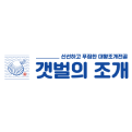 실행사 헬스장 사장님이 말하는 상위노출 후 매출 변화